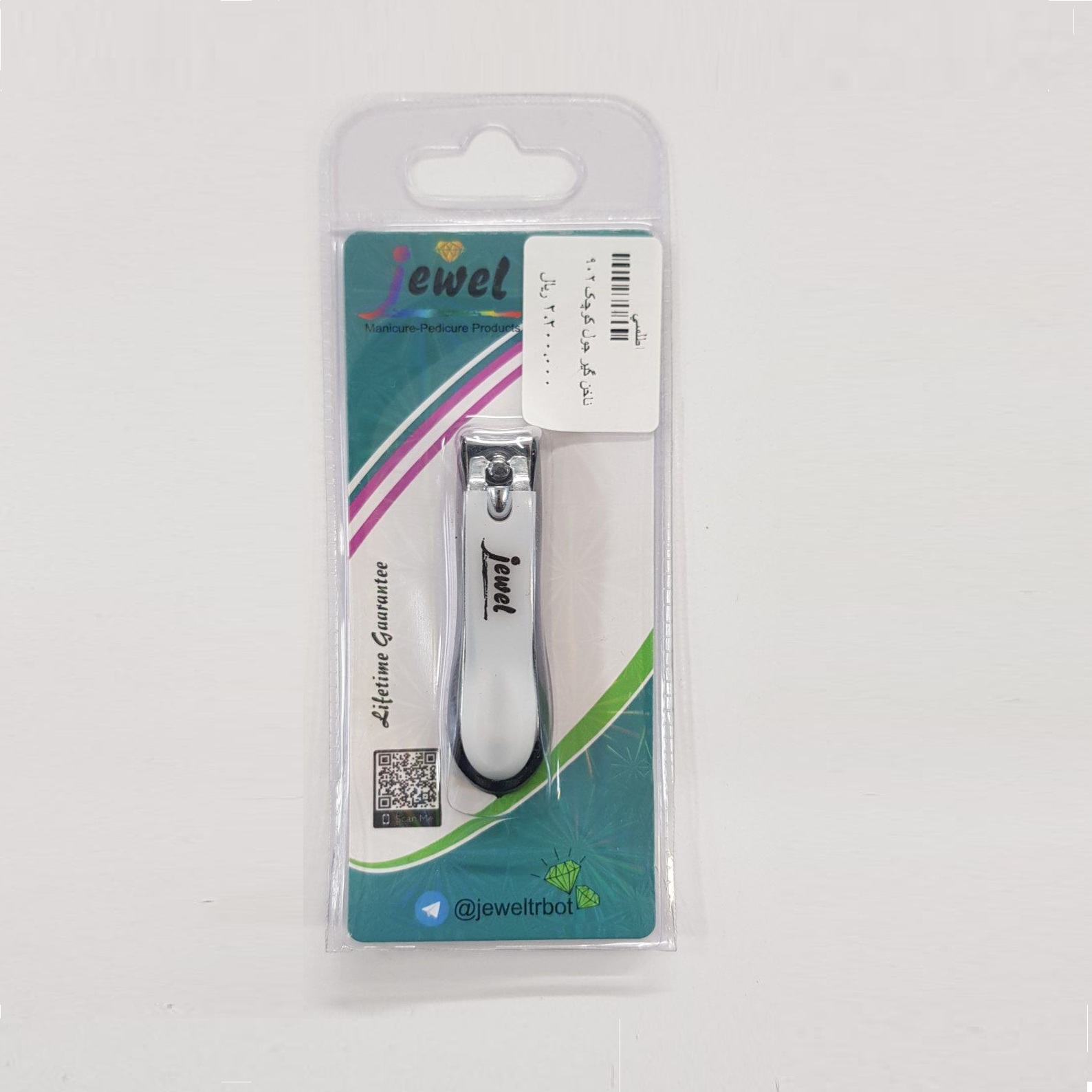ناخن گیر کوچک جول مدل GNS-902-11