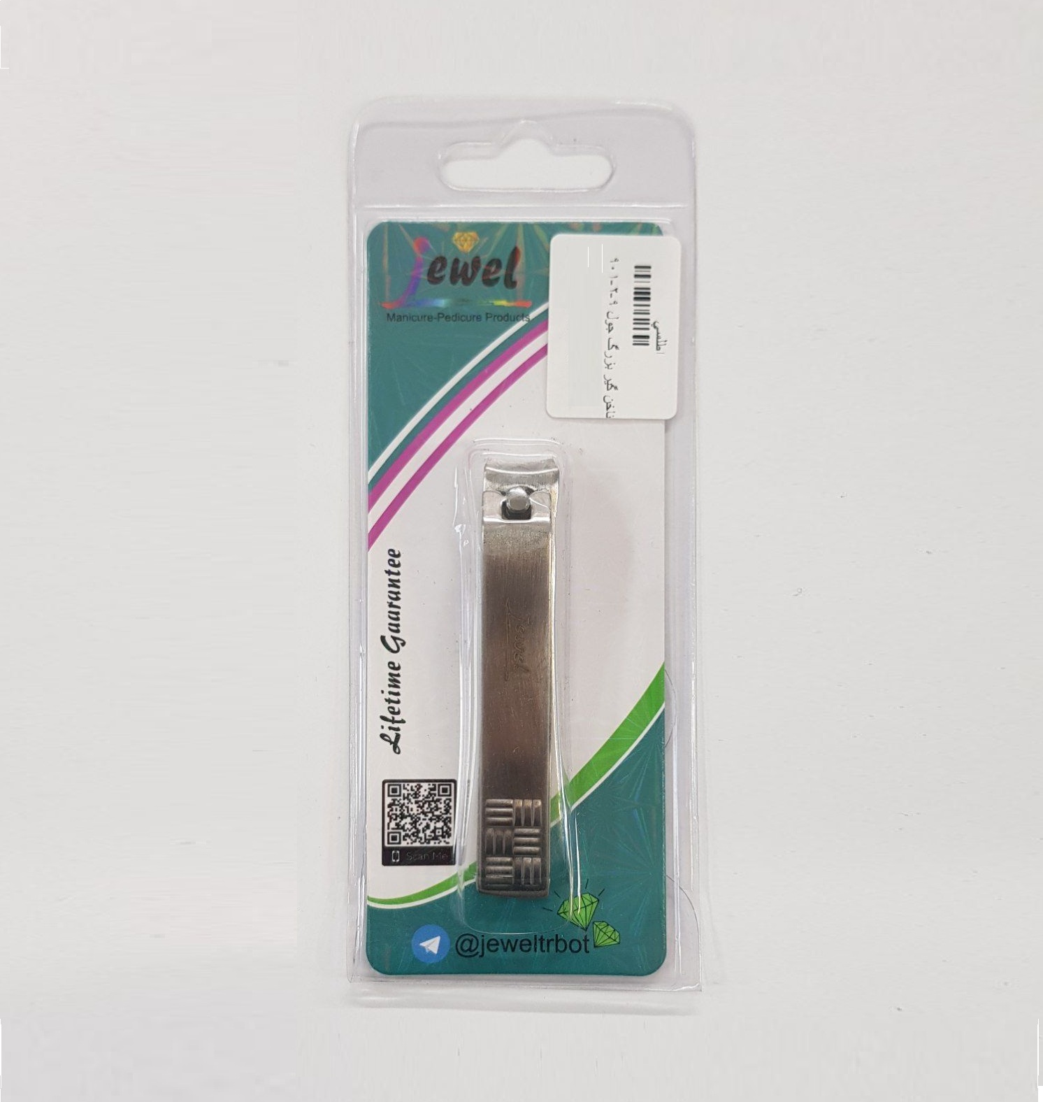 ناخن گیر جول مدل GCR-901-9